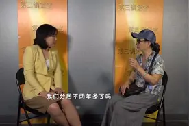 谁动了我的蛋糕 下集5： 大姐为何两头不讨好？