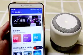 小度智能音响的开机设置，个头虽小，功能却很强大视频封面