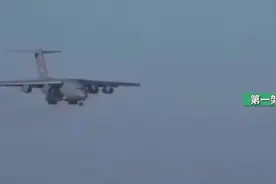 “运-20”领衔空军8架运输机驰援武汉全记录 降落间隔仅3分钟视频封面