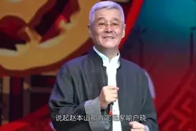赵本山与哈文关系终于揭开？原来不上春晚的真相还有这些！视频封面