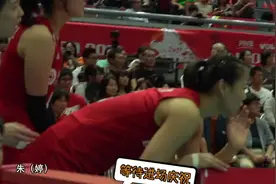 结束时龚翔宇问朱婷：一会儿进场真扑倒吗？张常宁：护具都备好了视频封面