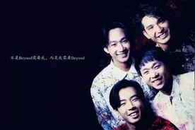 怀恋摇滚战士黄家驹音乐合辑DTS连版串烧视频封面