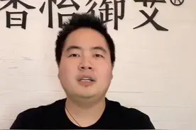 艾条泡脚会上火吗？艾条灸肚脐后多久可以洗澡？视频封面