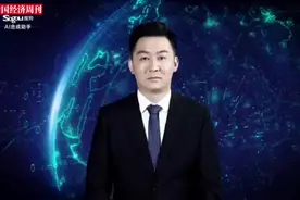 全国政协委员王小川竟然带着“AI助手”上两会？！视频封面