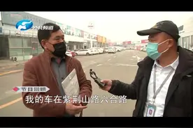 真难！花钱拆检车索要发票，还得交警队帮忙视频封面