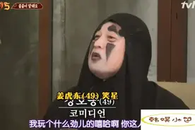 矮娃趁同伴不注意，从桌子下钻过去，吓的无脸哥蹦起来了！