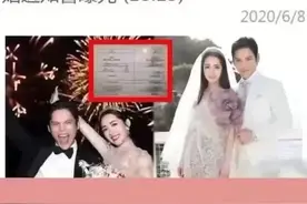 郭碧婷发文，向太陈岚安慰郭碧婷视频封面