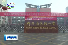 县教科局开展2019年中小学教师晋升中级专业技术职务视频封面