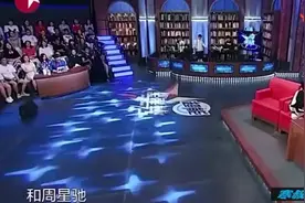朱茵谈周星驰, 现场响起《一生所爱》, 很多人感动落泪!视频封面