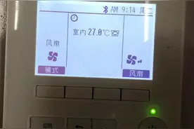 三菱电机中央空调定时功能设置方法