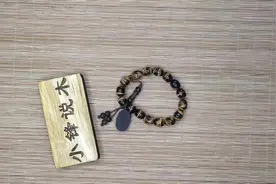 红虎眼石的功效和作用视频封面