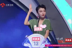 非诚勿扰：外国男嘉宾高大帅气，想找独一无二的女生，成功牵手图片