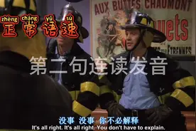 连读发音this isn't单句反复听，注意发音节奏