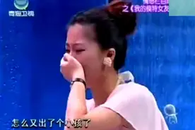 相恋两年即将结婚，却发现女友有个孩子，男子崩溃现场质问视频封面
