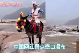 房车露营陕西壶口瀑布，黄河流域水声壮观风景优美。视频封面