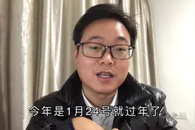 关于淘宝店铺春节快递发货时间，大家注意以下几点，以免被投诉！视频封面