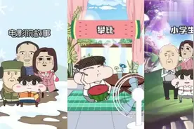 爆笑品品：爸爸帮别人拧了一下瓶盖，谁知妈妈竟这样做，太搞笑了视频封面