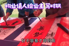 海口市3.1元的物业费你觉得高吗？物业偶尔组织一下活动视频封面