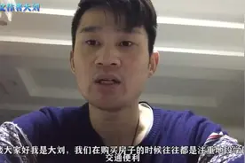 傻买底穷买顶富人买中间，买房大多数人忽略了凤凰层，你了解吗？视频封面