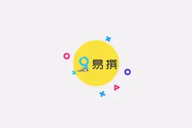 头条号你还不知道的这些权限，如何高效开通呢？视频封面