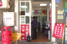 今日头条十大热议新闻：顾客吃饭被免单洗碗答谢，老板贴暖心告示视频封面