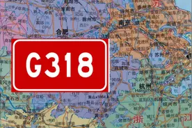中国最长国道：318国道全程地图演示视频封面