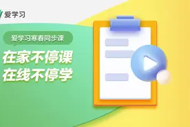 【高二数学】第1讲 椭圆视频封面