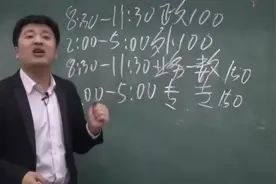 张雪峰讲考研你上厕所，大哥在旁边看着视频封面