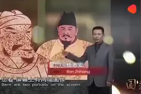 深度揭秘朱元璋长相-原来这幅才是朱元璋的真相！视频封面