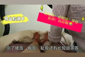 2680元一疗程纯手法修复骨盆5次，可改善假胯宽，姐妹们试过吗？