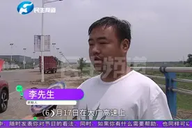 高速出事故找拖车救援，结算拖车费车主直呼“天价”……视频封面