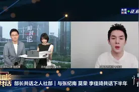 相对论丨怎么成为一个好主播？李佳琦给出三个建议图片
