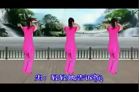 广场舞：《甜蜜爱情》甜蜜唯美的舞蹈，舒展身心的舞步