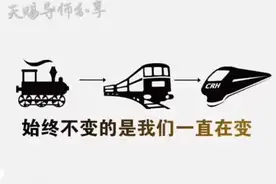 始终不变的是我们一直在变