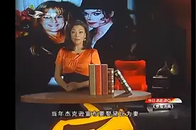 迈克尔杰克逊的婚姻，究竟有多少不为人知的秘密，原来竟是这样的视频封面