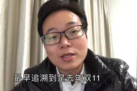 京东下架神州所有自营商品，事件背后是多少卖家供应商的无奈视频封面