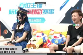 IG季后赛女嘉宾腐团儿cos：欣赏不来这种文化，但充还是要充的视频封面