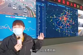 春节假期结束，ETC高速返程 这些问题你都“了解”吗？图片