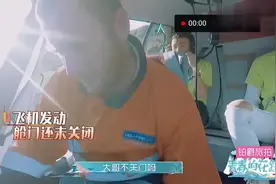 范丞偶然秀腹肌，艾福杰尼像个气球，尤长靖你笑太大声了吧！视频封面