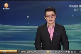 天水：开辟多条旅游专线 基本实现公交旅游线网全覆盖视频封面