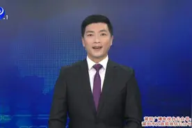 莆田下月调整最低工资标准　失业保险金相应提高视频封面