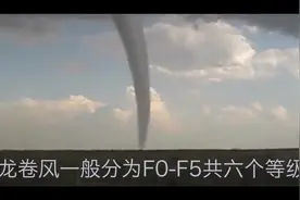世界上最大的龙卷风视频封面