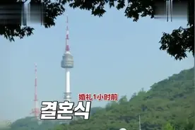 于晓光和秋瓷炫在韩国办婚礼，邀请众多明星出席，像电影节一样！视频封面