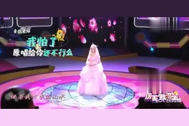 网红真人芭比现场卸妆，素颜的芭比竟长这样，惊呆主持人！视频封面