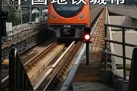 60秒认识中国地铁发展历程视频封面