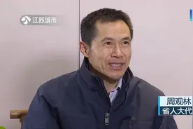 为什么一毕业就失业？听听人大代表是怎么说视频封面