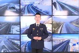2019年2月19日10:30 G22长官至庆阳北沿线各站入口交通管制视频封面