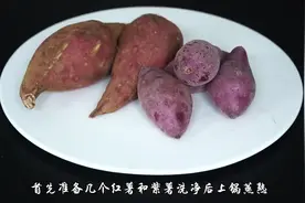 家里没烤箱？电饭煲照样做双色红薯面包，外焦里嫩更香甜