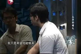 父母离异，今儿子结婚想邀请父亲参加，却遭母亲强烈反对