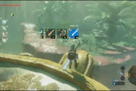 塞尔达传说，这个地方榴莲最多，从此不再为血量而担心